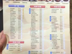 菜单-光明邨大酒家(淮海路店)