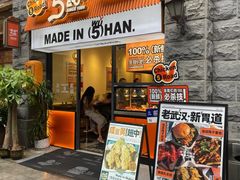 -前进5路汉堡炸鸡(昙华林店)
