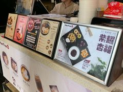 -鲜芋仙(南开大悦城店)