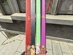 -九鼎铁刹山风景区
