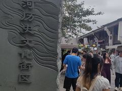 -小河直街历史文化街区