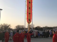 -大明幻境第一城