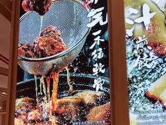 -味千拉面(敏捷广场店)