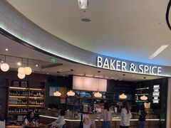 -BAKER&SPICE(国金中心商场店)