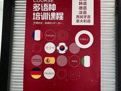 -新航道雅思托福·留学·考研培训(人民广场校区)