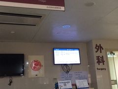 -苏州市立医院(白塔院区)