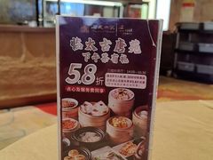 -唐苑酒家·岭南粤菜名店(太古仓店)