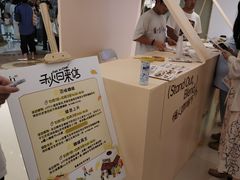 -成都银泰中心in99