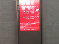 -南昌八一起义纪念馆