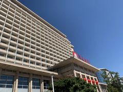 -北京饭店