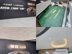-上海尚嘉中心