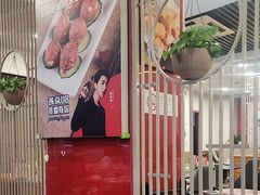 -潮汕美牛肉丸火锅店(天宁寺店)