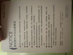 -Yestar宁波艺星整形医院