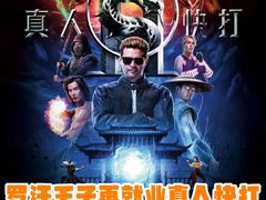 -万达影城(西铁营万达广场IMAX店)