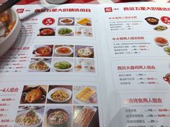 -西贝(枫蓝国际购物中心店)