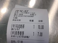 -1点点(建设六马店)