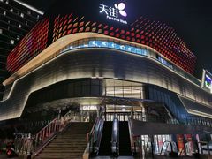 -龙湖南京江北天街
