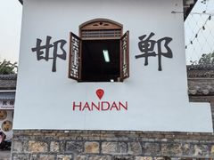 -响堂山石窟-北响堂山石窟