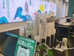 -仙雨林·奶茶鲜果茶(书院巷店)