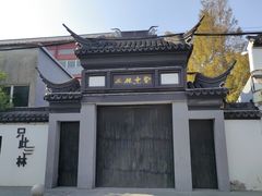 -三林塘老街
