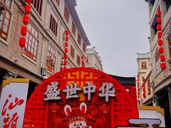 -汕头市小公园