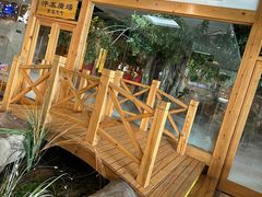 -爱江山温泉(凌奥店)