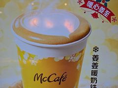 -麦当劳(石家庄乐活广场店)