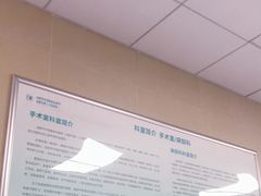 -成都市第一人民医院(南区)