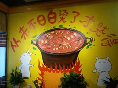 -钢管厂歆瑞源油卤串串香(春熙路太古里店)