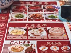 -阿大排档(长春这有山店)
