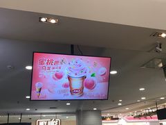 -DQ·蛋糕·冰淇淋(虹口龙之梦店)