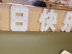 -海底捞火锅(顺义华联店)