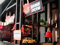 门面-探鱼·鲜青椒爽麻烤鱼(增城东汇城店)
