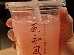 -匠和风精致料理(春熙路群光广场店)