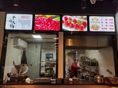 -古乐牛香·鲜牛肉牛杂火锅(解放东路店)
