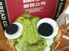 -富贵面包公司(运河店)