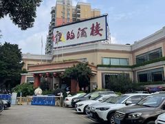 -龙的酒楼·手工早茶·顺德菜(近良路店)