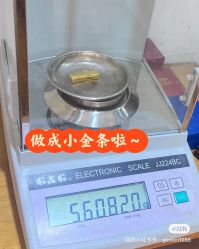 点击看大图 -景祥珠宝打金·黄金加工修理·旧款改造镶嵌