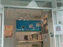 门面-好利来(阜成门店)