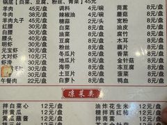 -鑫龙火锅城(青岛分店)