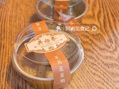 -吴裕泰茶庄(前门大街店)