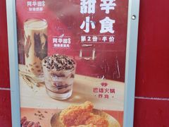 -麦当劳(宜昌东山大道店)