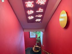 -北三条胡同打卤面馆(雍和宫店)
