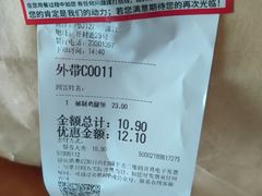-必胜客(滨江店)