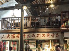 -東茅街茶馆