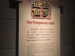 -烟台市博物馆