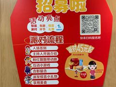 -麦当劳(无锡永乐店)