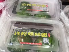 -许阿姨糕团店(南京总店)
