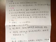 -電力宠物公司(武定路店)