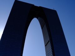 -洄归山也·高空C位湖景下午茶(东方之门店)